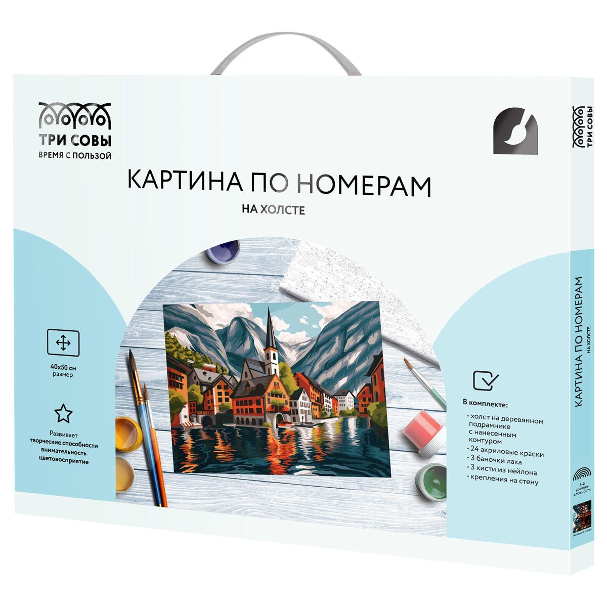 Картина по номерам на холсте ТРИ СОВЫ "Холодный город", 40*50, с акриловыми красками и кистями - фото 2