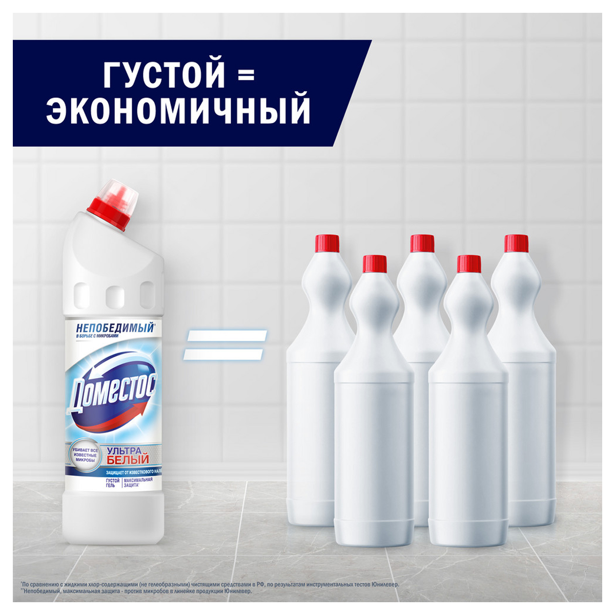 Средство для сантехники Доместос ЭКСПЕРТ СИЛА 7 УЛЬТРА БЕЛЫЙ 1л - фото 8