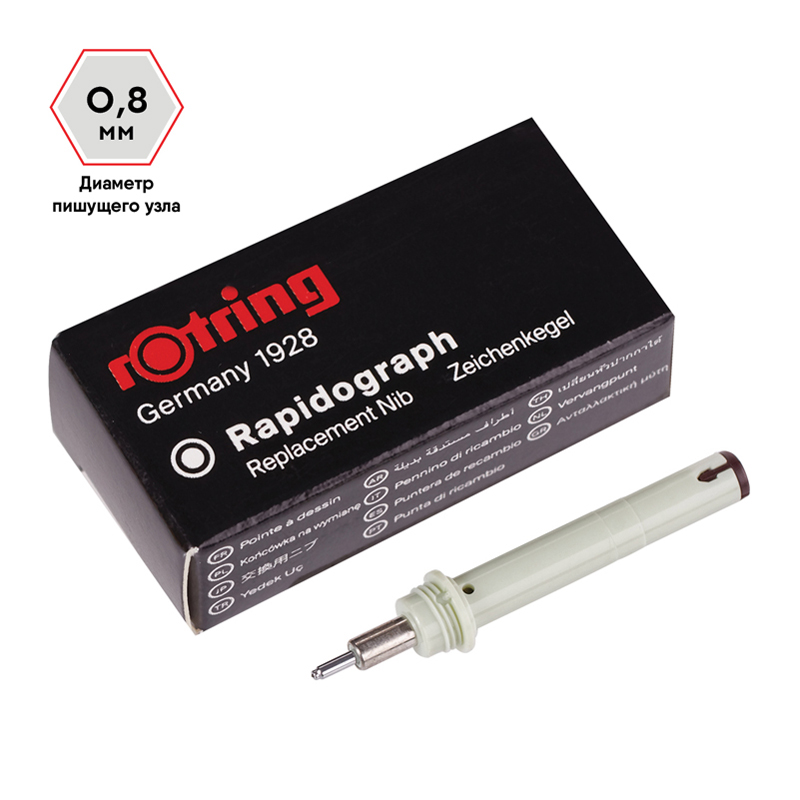Пишущий элемент для рапидографа Rotring 0,8мм, картон. упаковка - фото 2