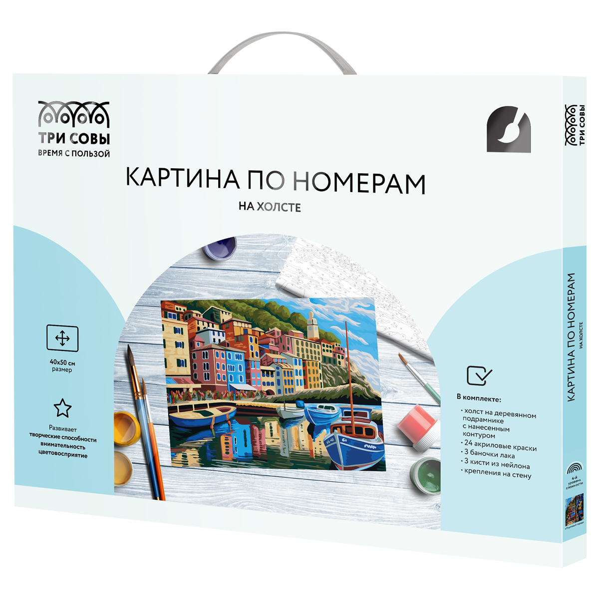 Картина по номерам на холсте ТРИ СОВЫ "Портовый город", 40*50, с акриловыми красками и кистями - фото 2