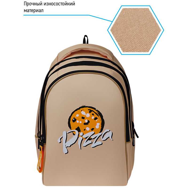 Рюкзак Berlingo inStyle "Pizza" 41*27*20см, 3 отделения, 1 карман, эргономичная спинка - фото 3