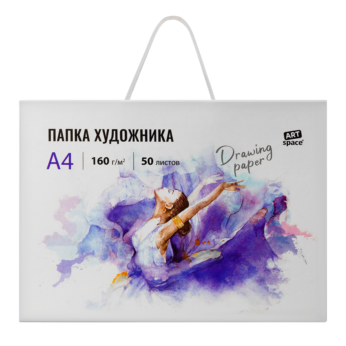 Папка художника для акварели, 50л., А4 ArtSpace, 160г/м2 - фото 1