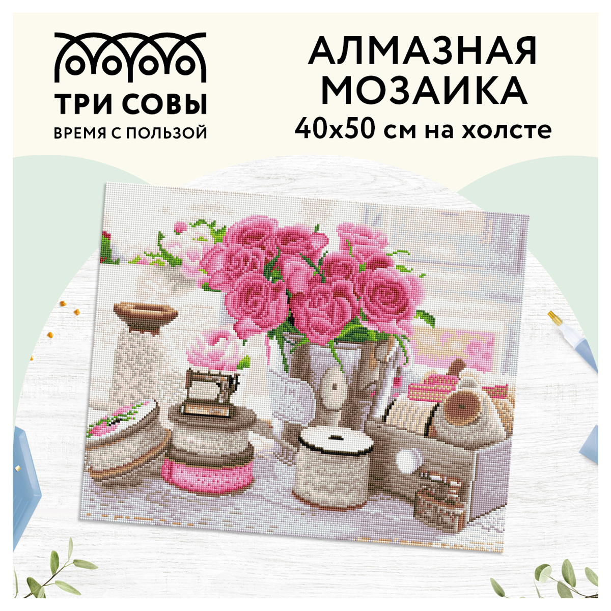Алмазная мозаика ТРИ СОВЫ "Розы и кружево", 40*50см, холст, картонная коробка с пластиковой ручкой - фото 2
