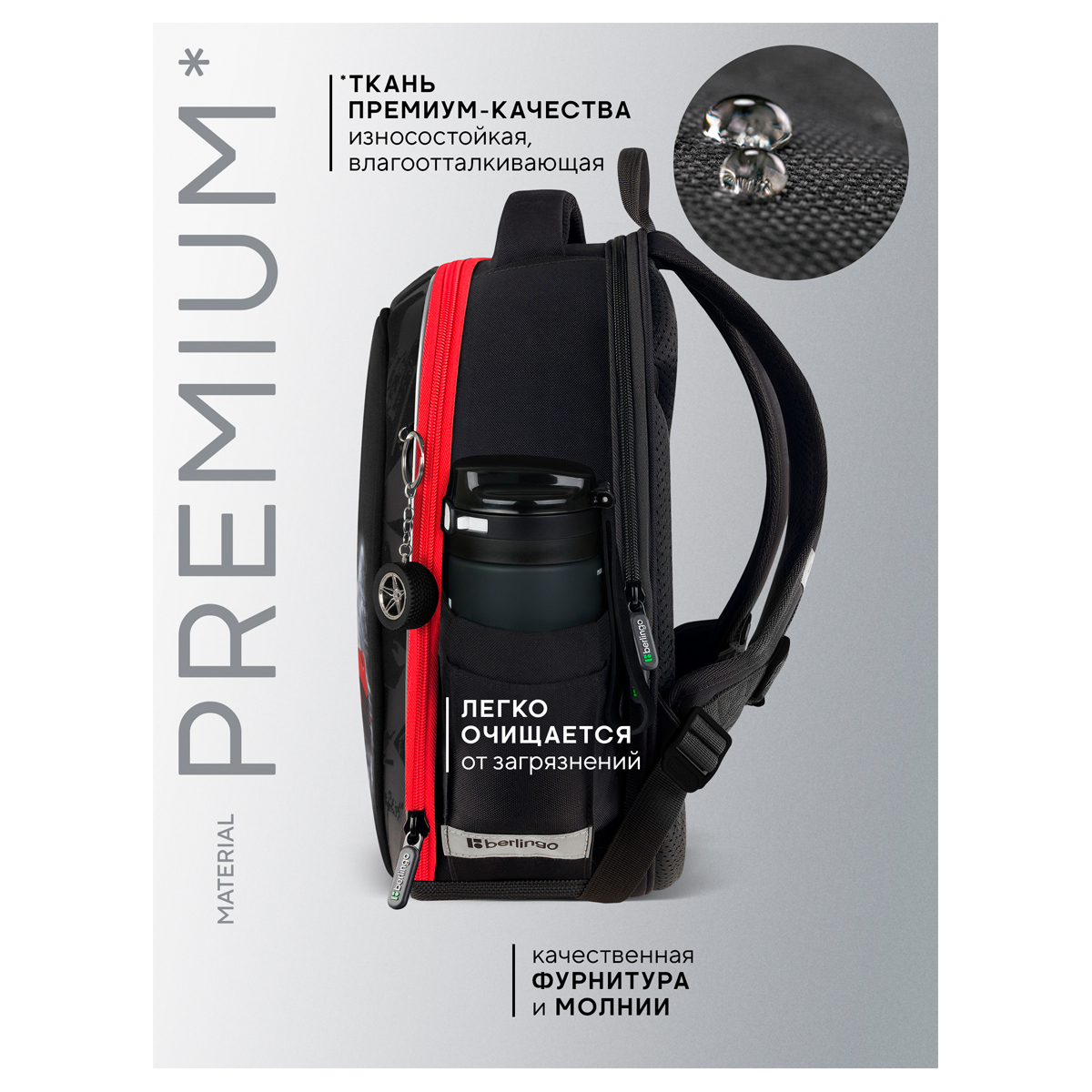Ранец Berlingo Expert Next "Red Monster" 38*28*15см, 2 отделения, 2 кармана, анатомическая спинка - фото 3