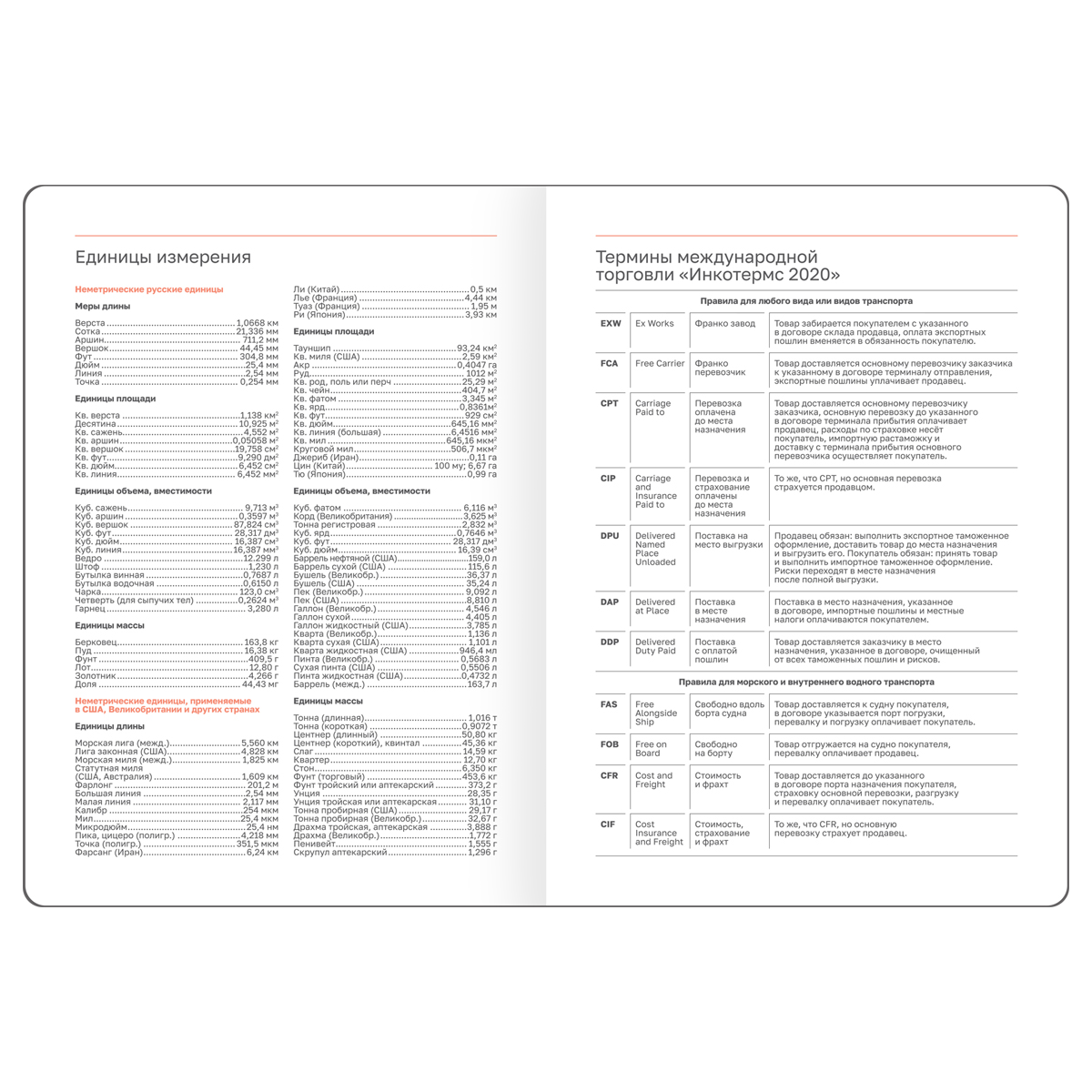 Ежедневник датированный 2026г., А6, 176л., твердый переплет, кожзам, BG "Winner. Gray", серый - фото 5