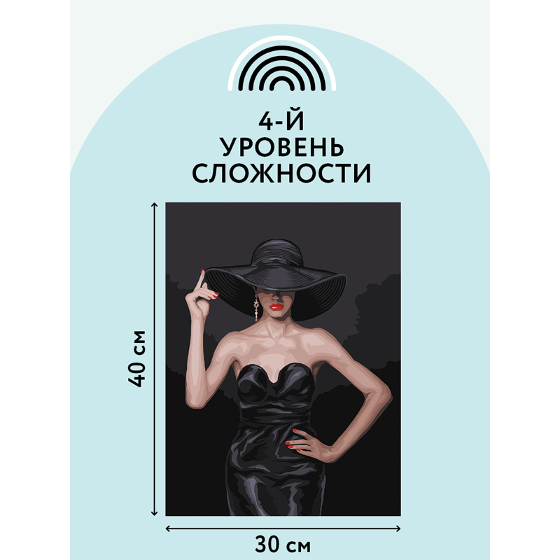 Картина по номерам на холсте ТРИ СОВЫ "Высокая мода", 30*40, с акриловыми красками и кистями - фото 3