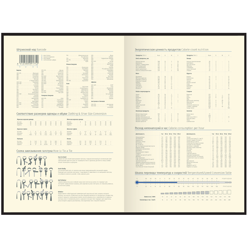 Ежедневник недатированный, А5, 160л., кожа, Delucci, фактурная кожа, золот. срез, черный - фото 4