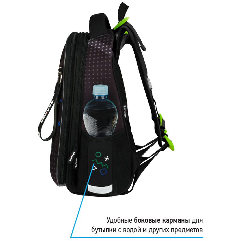 Ранец Berlingo Expert Max "Gaming Zone" 37*28*16см, 2 отделения, анатомическая спинка, дождевик в комплекте - фото 5