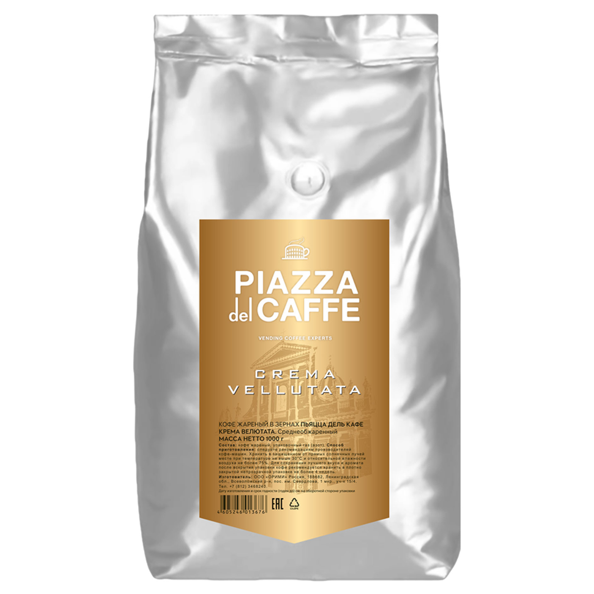 Кофе в зернах Piazza del caffe "Crema Vellutata", вакуумный пакет, 1кг - фото 1