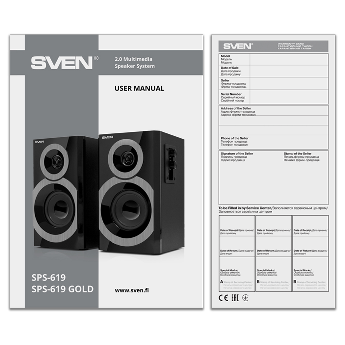 Колонки Sven SPS-619, 2*10W, деревянный корпус, черный - фото 6