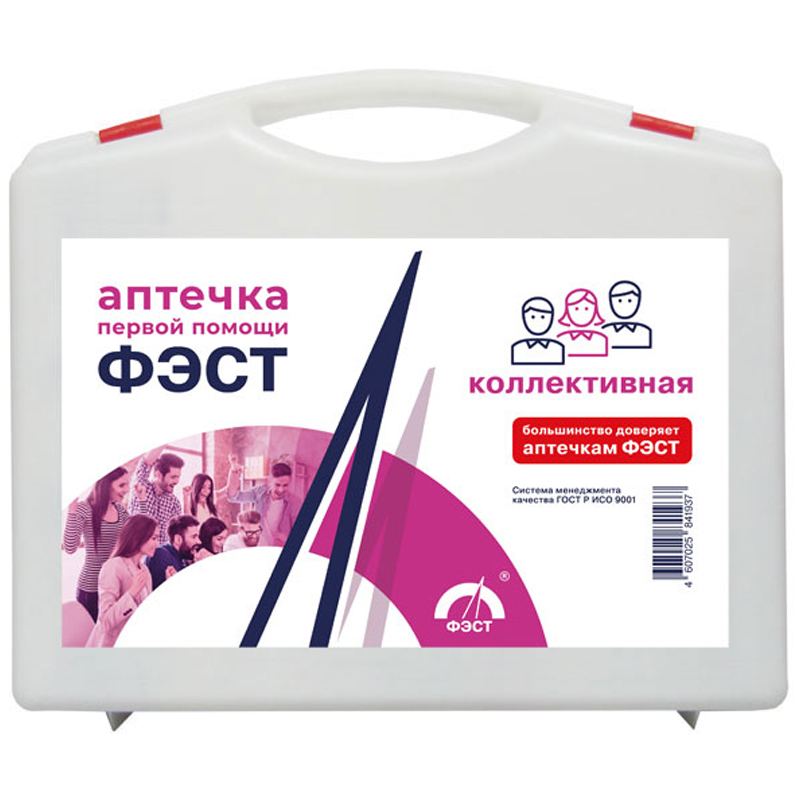Аптечка первой помощи ФЭСТ коллективная, до 20 человек, футляр полистирол, №2.1 - фото 1