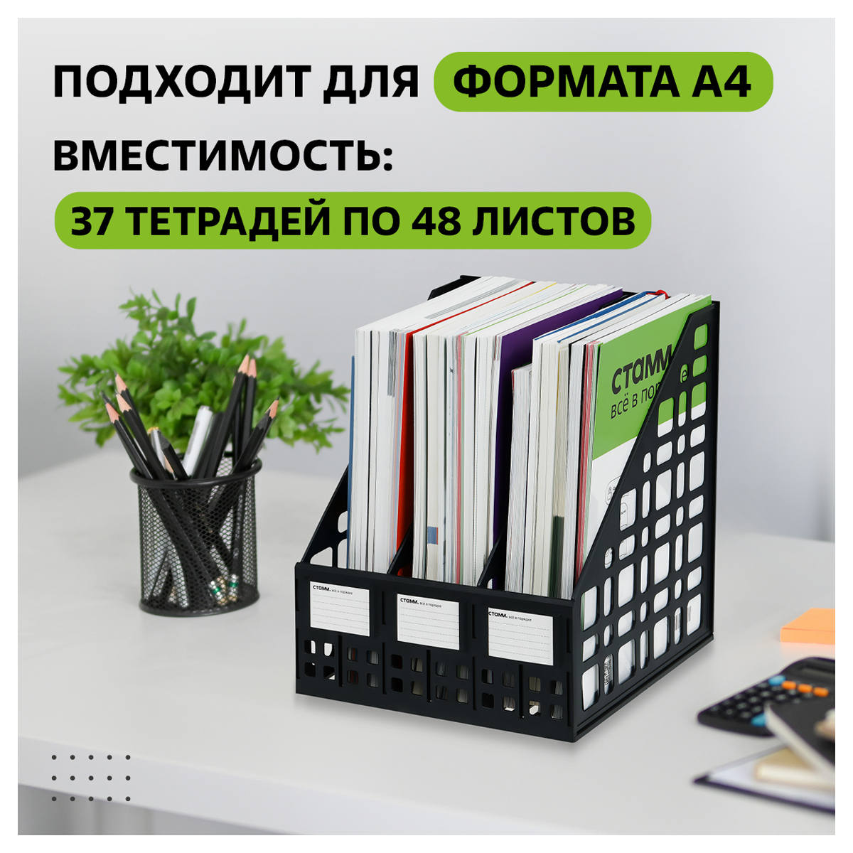 Лоток вертикальный для бумаг Attache сборный черный 3 отделения,  240мм - фото 5