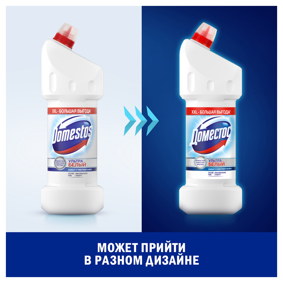 Средство для уборки туалета 1,5 л, DOMESTOS (Доместос) "Эксперт сила 7", "Ультра Белый", 67683236 - фото 5