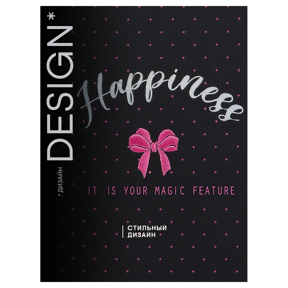 Ранец Berlingo Expert Light "Happiness" 38*29*18см, 3 отделения, 2 кармана, анатомическая спинка - фото 10