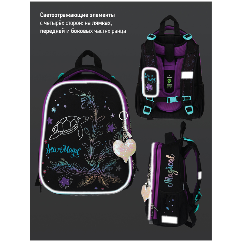 Ранец Berlingo Expert "Sea magic" 37*28*16см, 2 отделения, 2 кармана, анатомическая спинка - фото 9