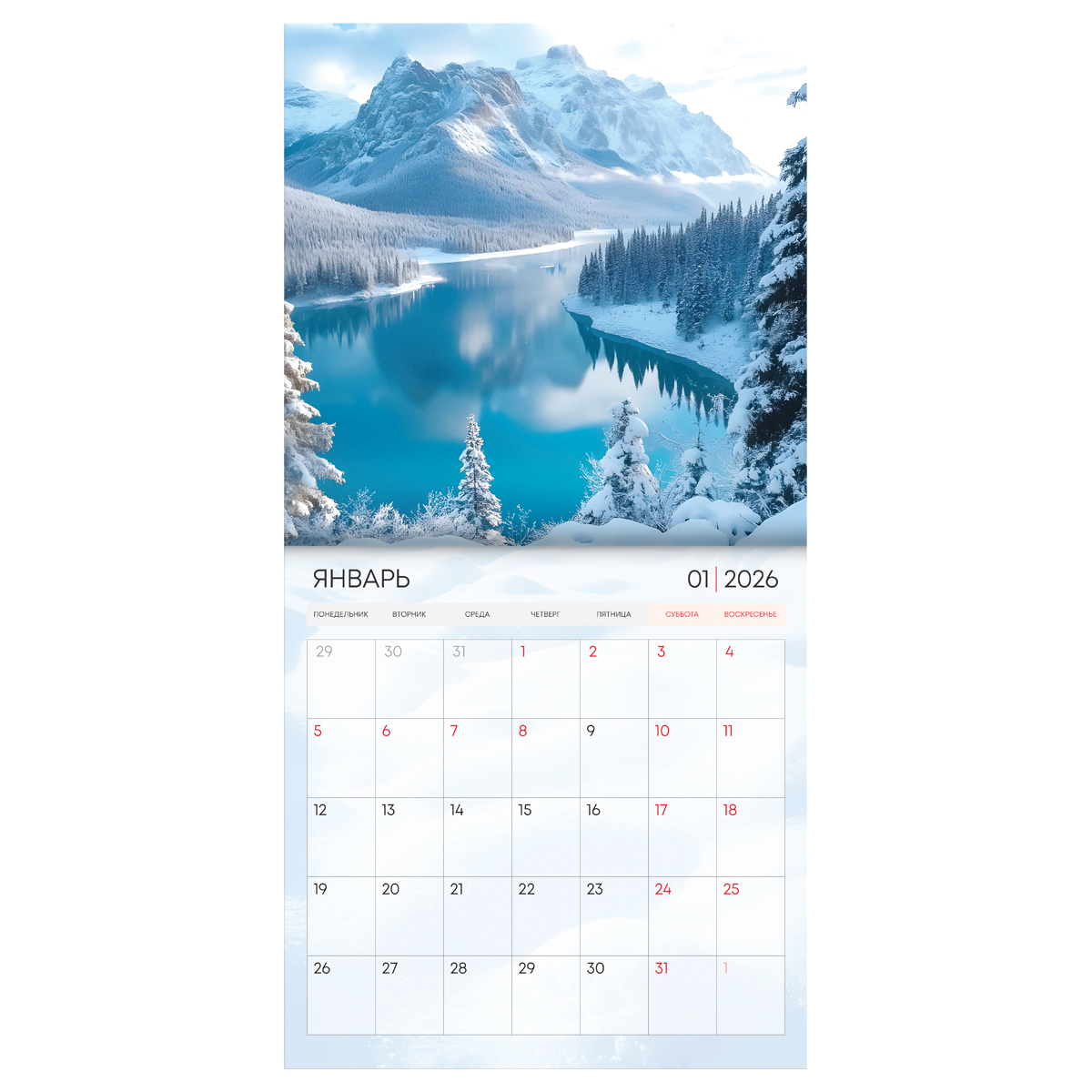 Календарь настенный перекидной на скрепке, 230*230 мм 12л. BG "Горные вершины", 2026г. - фото 2