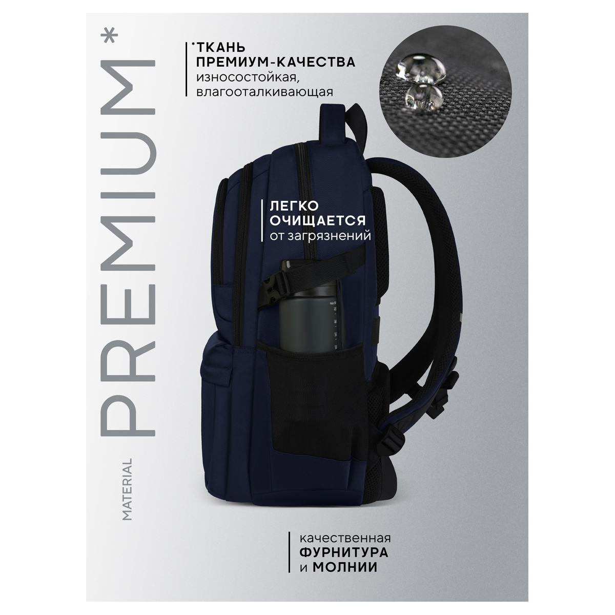 Рюкзак Berlingo City "Deep blue" 45*31*14см, 2 отделения, 5 карманов, отделение для ноутбука, эргономичная спинка - фото 3