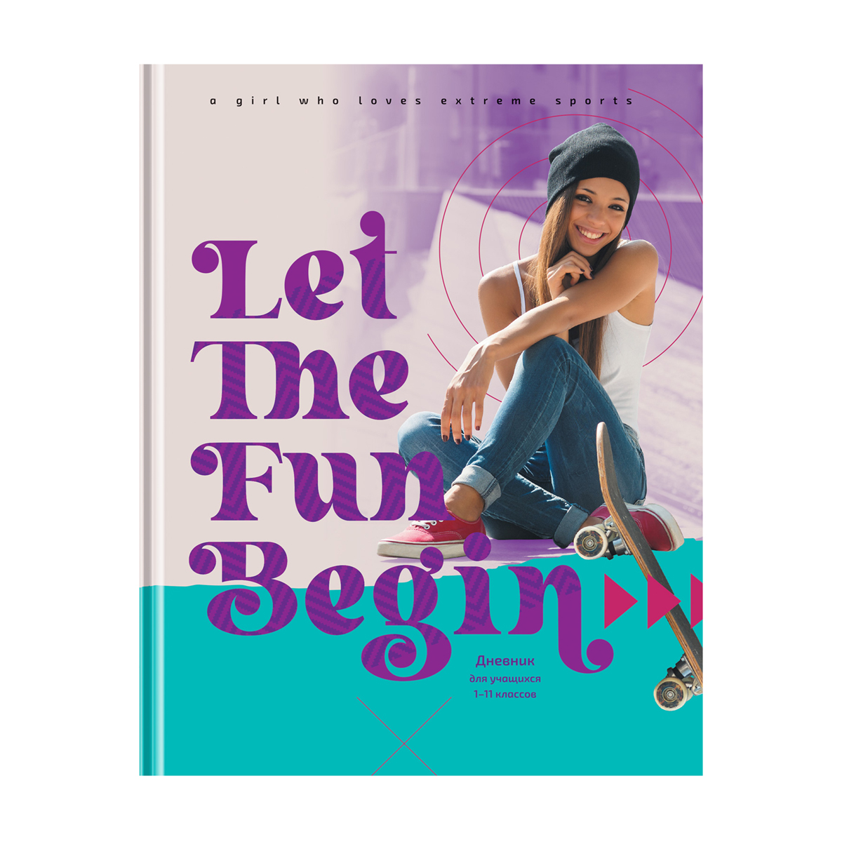 Дневник 1-11 кл. 48л. (твердый) BG "Счастье есть", глянцевая ламинация - фото 1