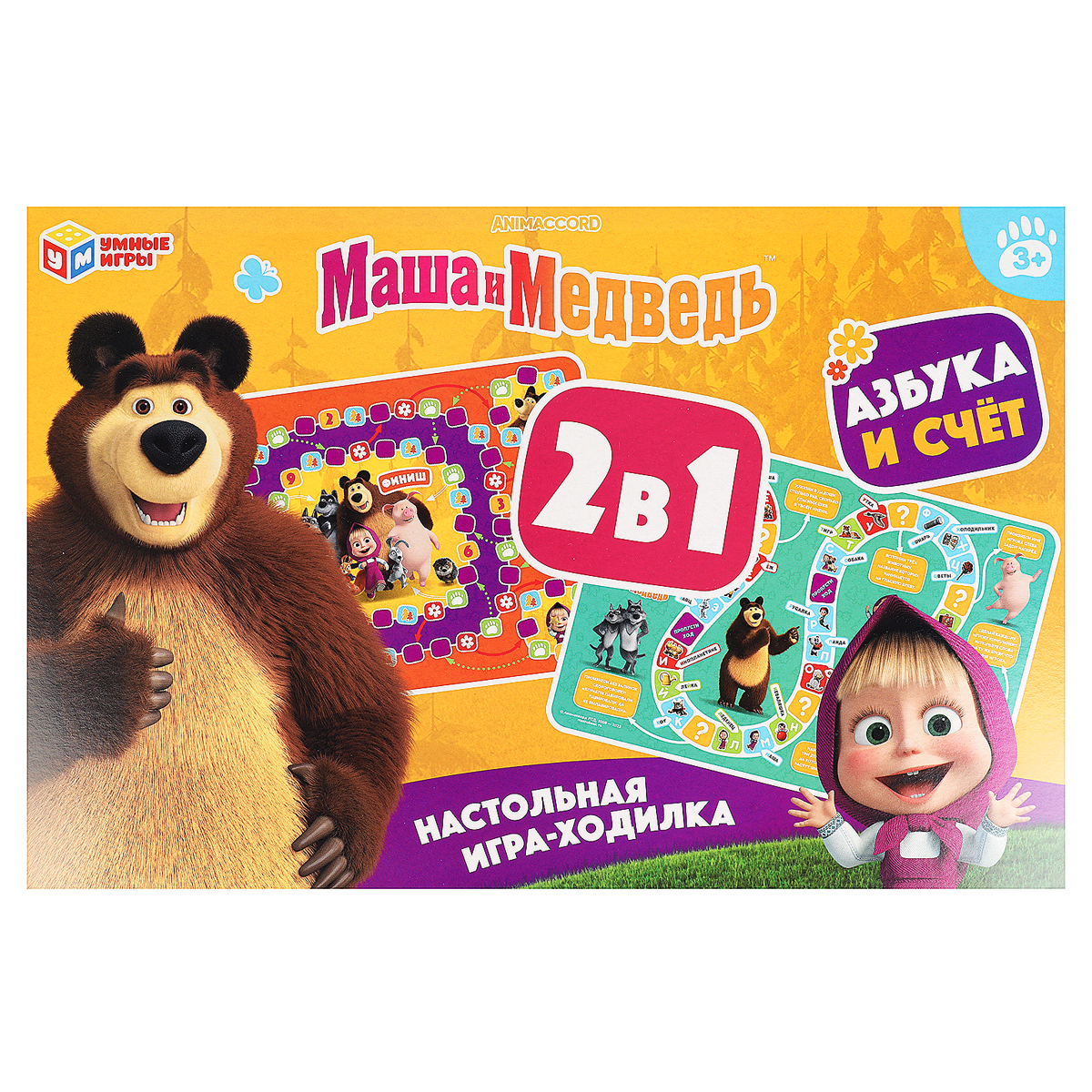Игра настольная Умные игры "Ходилка 2в1. Маша и Медведь. Азбука и счёт", картонная коробка - фото 1