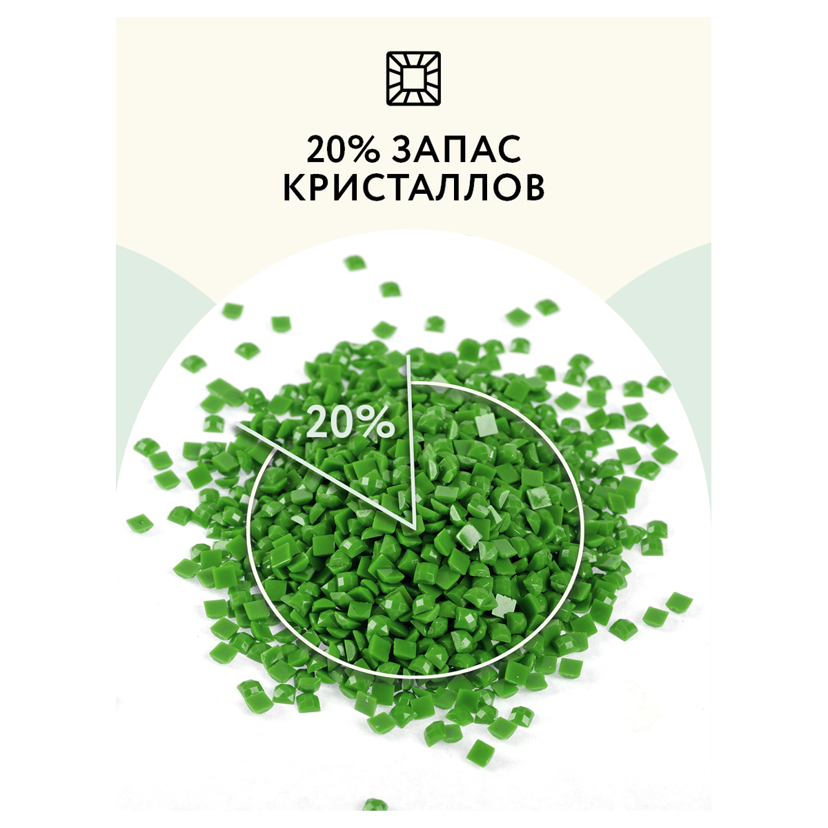 Алмазная мозаика ТРИ СОВЫ "Подсолнухи и сливы", 40*50см, холст, картонная коробка с пластиковой ручкой - фото 4