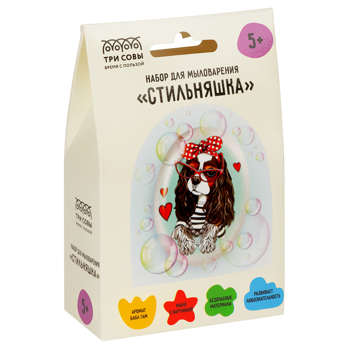 Набор для мыловарения ТРИ СОВЫ "Стильняшка", 1 мыло с картинкой, картонная коробка - фото 1