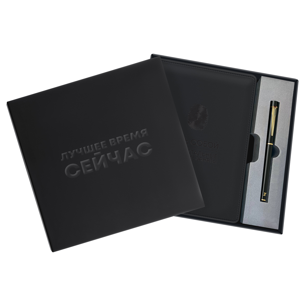 Ежедневник недатированный, А5, 136л., твердый переплет, кожзам, BG "Будь собой", черный, в подарочной коробке - фото 3