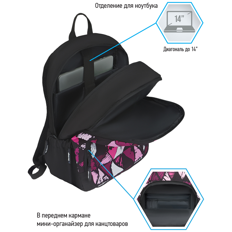 Рюкзак Berlingo Light "Black triangles" 39,5*28*16см, 2 отделения, 3 кармана, уплотненная спинка - фото 8