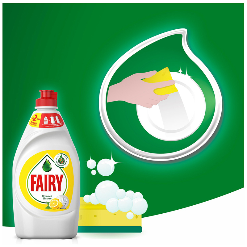 Средство для мытья посуды, 900 мл, FAIRY (Фейри) "Сочный лимон" - фото 4