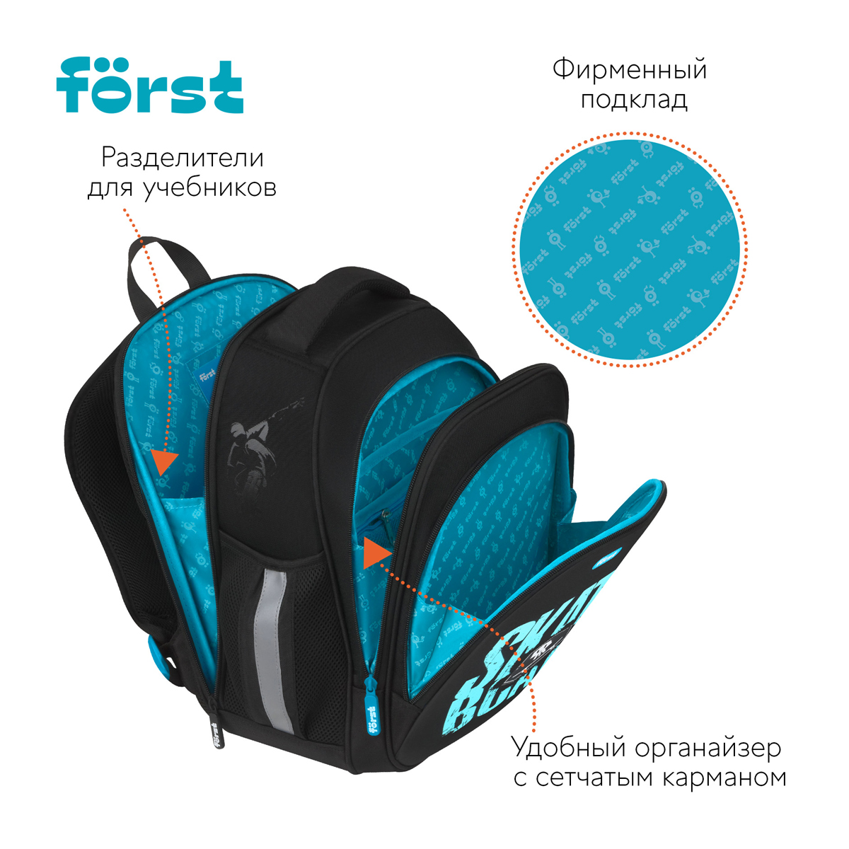 Ранец F?rst F-Base "Skateboard" 36*29*17см, 3 отделения, 2 кармана, анатомическая спинка - фото 6