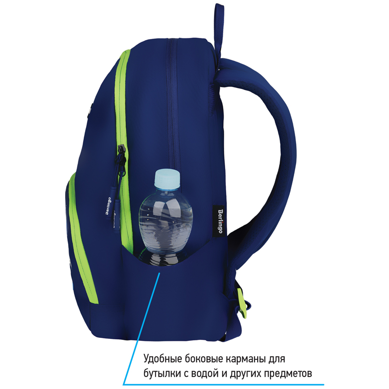 Рюкзак Berlingo Light "Skater" 39,5*28*16см, 2 отделения, 3 кармана, уплотненная спинка - фото 5