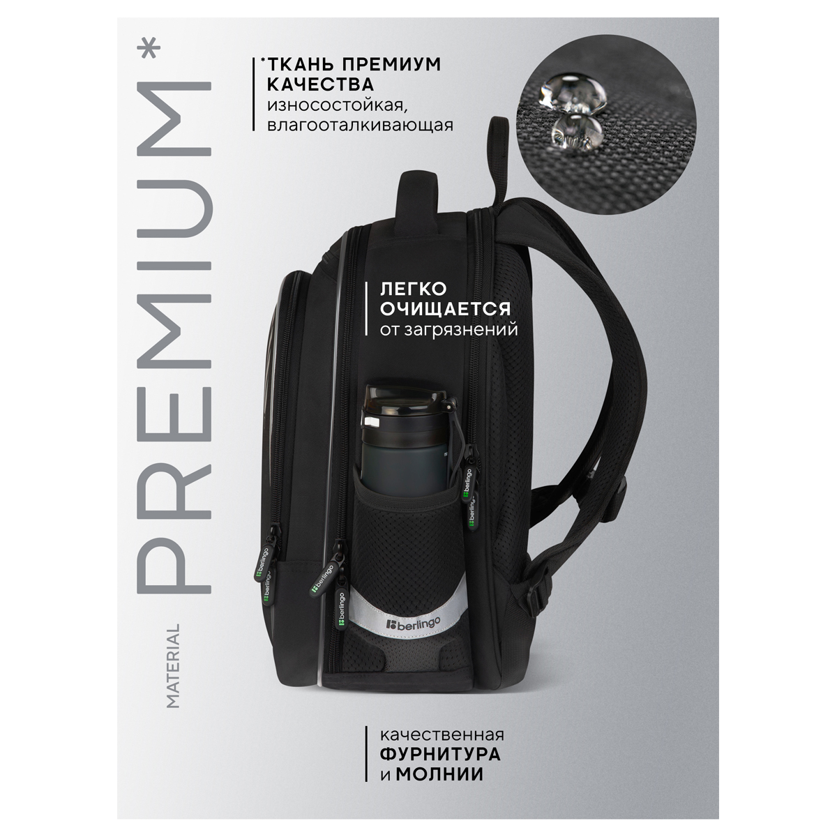 Ранец Berlingo Expert Light Pro "Future Relic" 38*28*19см, 3 отделения, 2 кармана, анатомическая спинка - фото 3