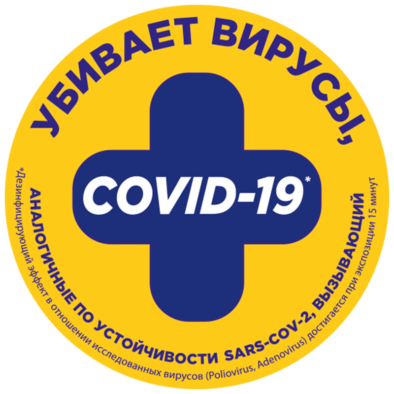 Средство для уборки туалета 900 мл ТУАЛЕТНЫЙ УТЕНОК "Цитрусовый", 696895 - фото 4