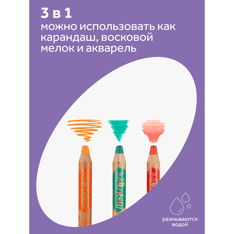 Карандаши цветные Гамма "Малыш", 08цв., утолщенные, заточен., с точилкой, картон. упаковка, европодвес - фото 6