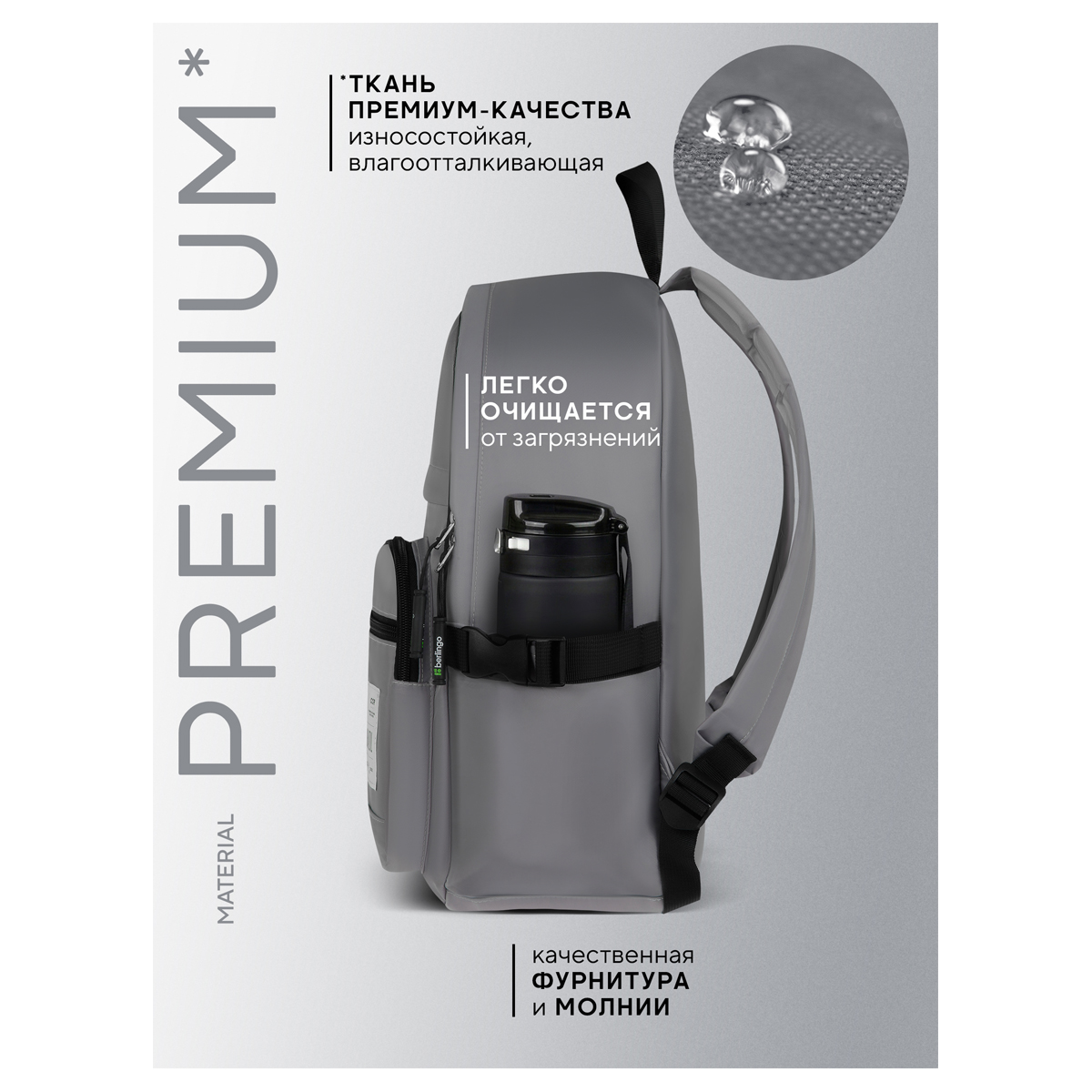 Рюкзак Berlingo Tasty "Graphite robusta", 40*28*17см, 1 отделение, 8 карманов, уплотненная спинка - фото 4