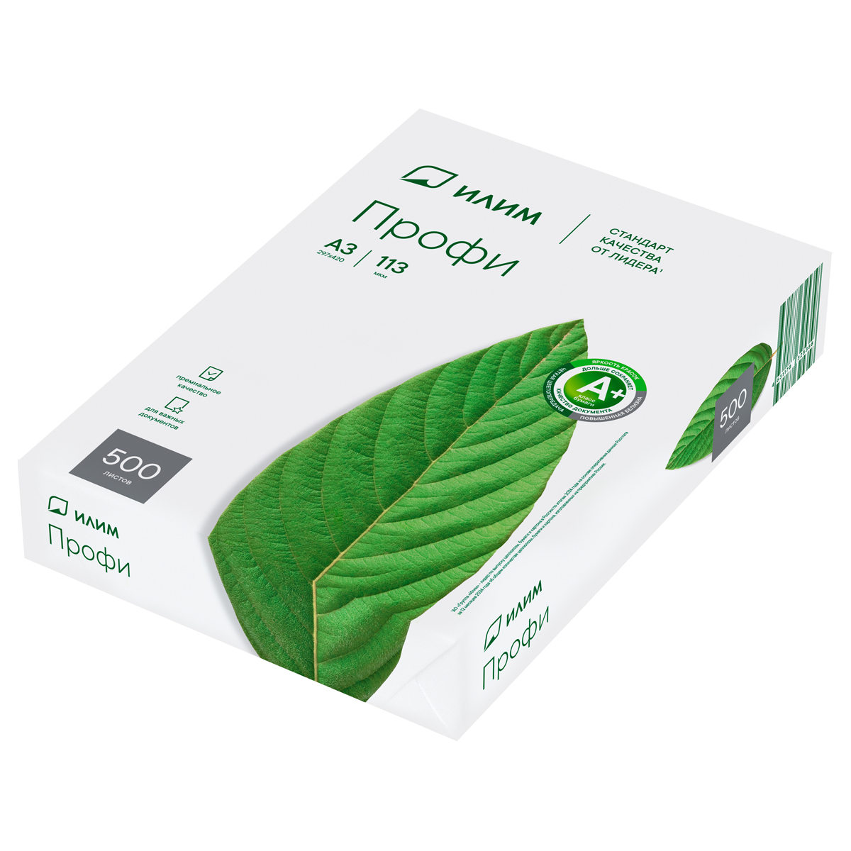 Бумага Илим "Профи" А3, Марка А, 500л. - фото 1