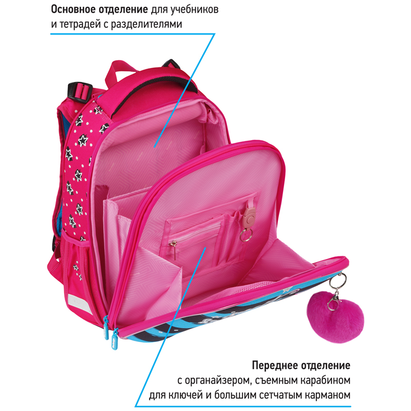 Ранец Berlingo Expert Max "Little bunny" 37*28*16см, 2 отделения, анатомическая спинка, дождевик в комплекте - фото 8