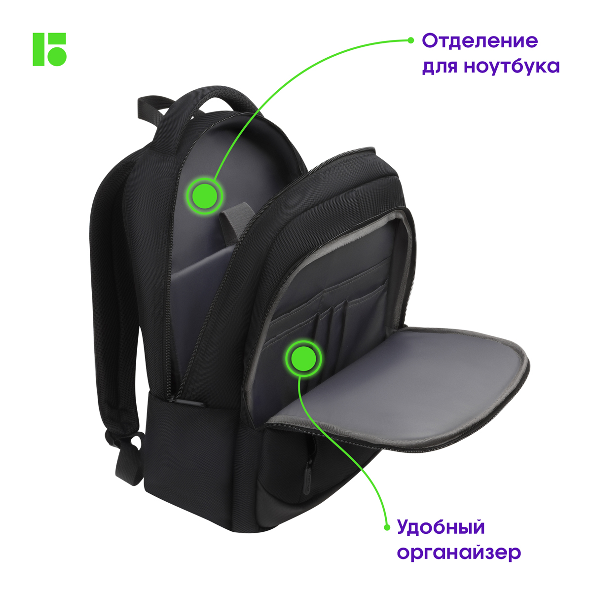 Рюкзак Berlingo City "Prestige" 44*29*16см, 2 отделения, 4 кармана, отделение для ноутбука, эргономическая спинка - фото 7