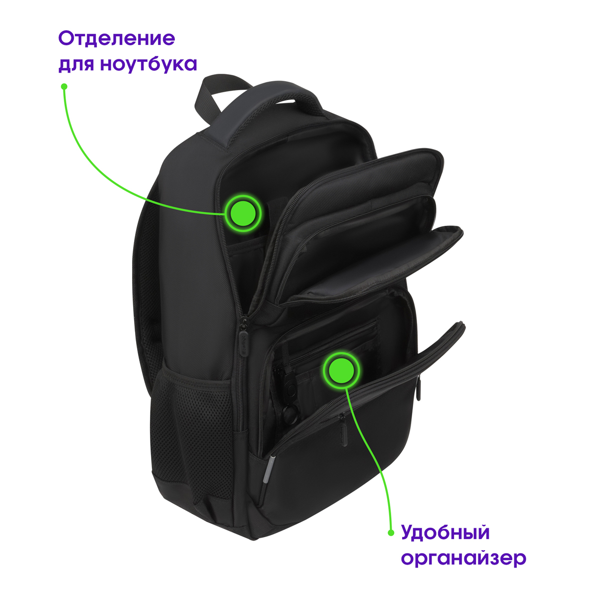 Рюкзак Berlingo City "Intelligent" 45*31*16см, 1 отделение, 5 карманов, эргономическая спинка - фото 7