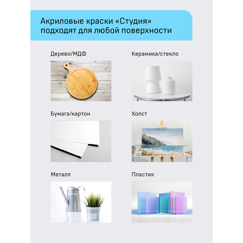 Краски акриловые художественные Гамма "Студия", 12цв., 9мл/туба, картон. упаковка - фото 6