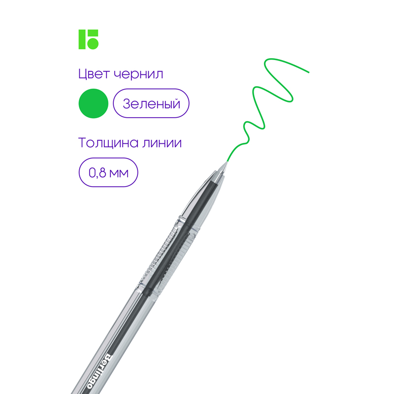 Ручка шариковая Berlingo "Tribase" зеленая, 1,0мм - фото 5