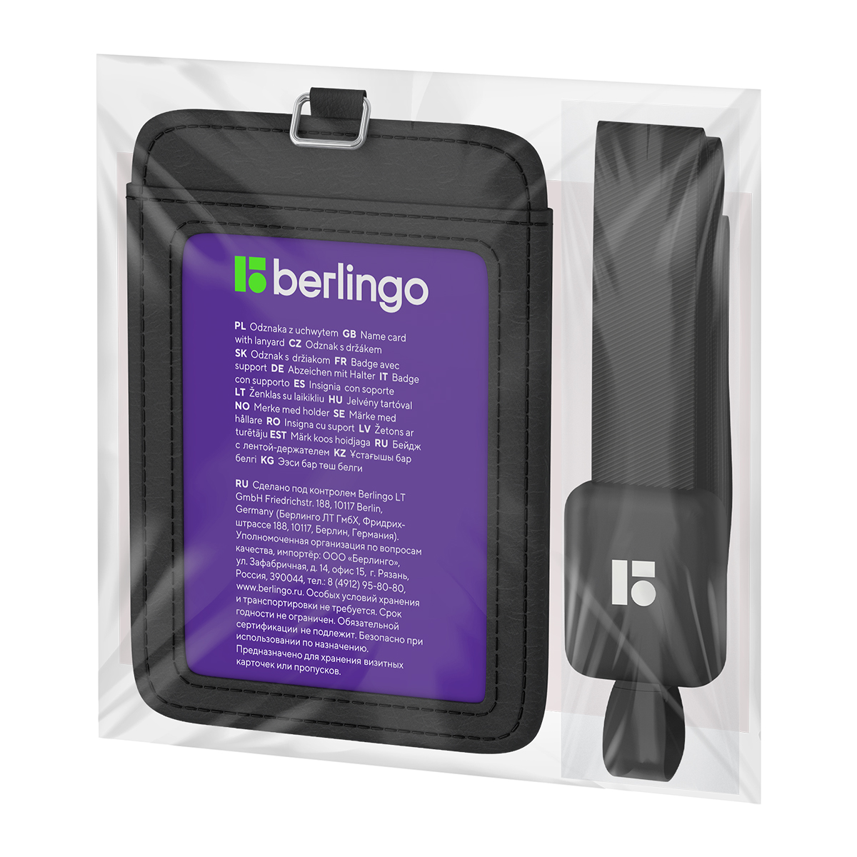 Бейдж вертикальный Berlingo "ID 500", 55*85мм, экокожа, держатель-рулетка с лентой 45 см, черный - фото 1