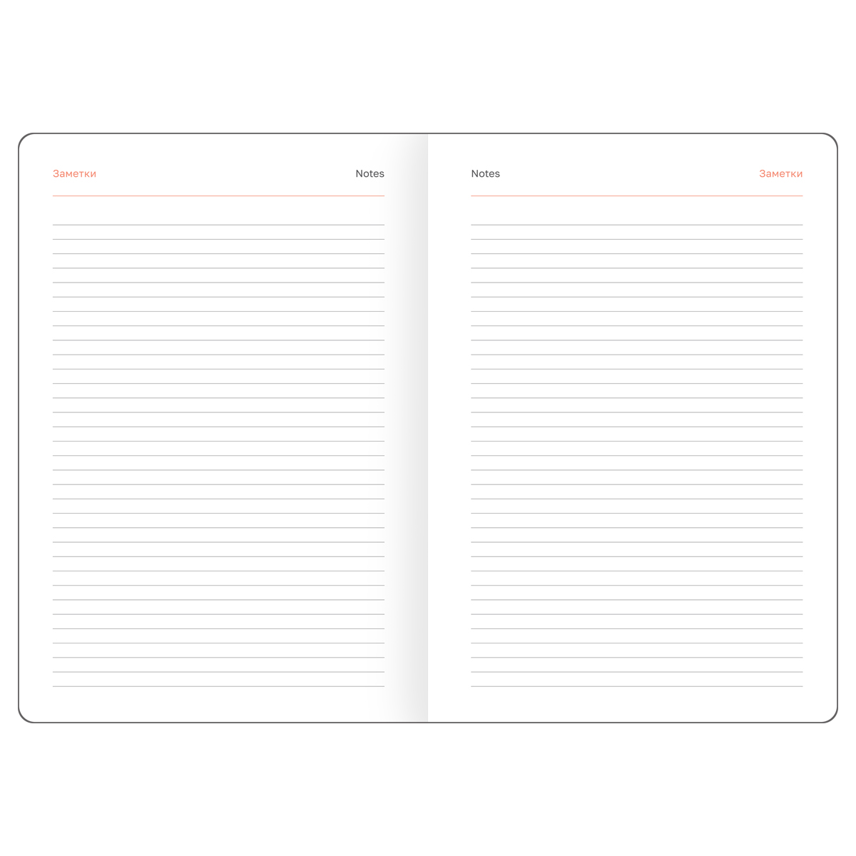 Ежедневник датированный 2026г., А5, 176л., твердый переплет, BG "Vesper Index. Brown", коричневый, блок с индексной вырубкой - фото 8