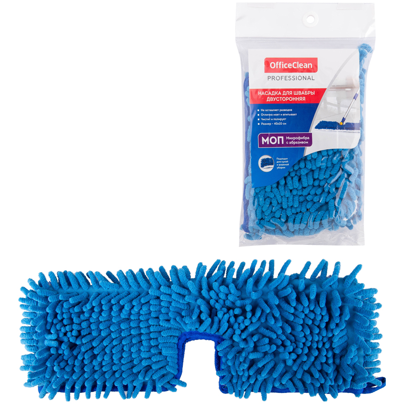 Насадка МОП для швабры OfficeClean Professional двусторонняя, 40*10см, микрофибра - фото 1