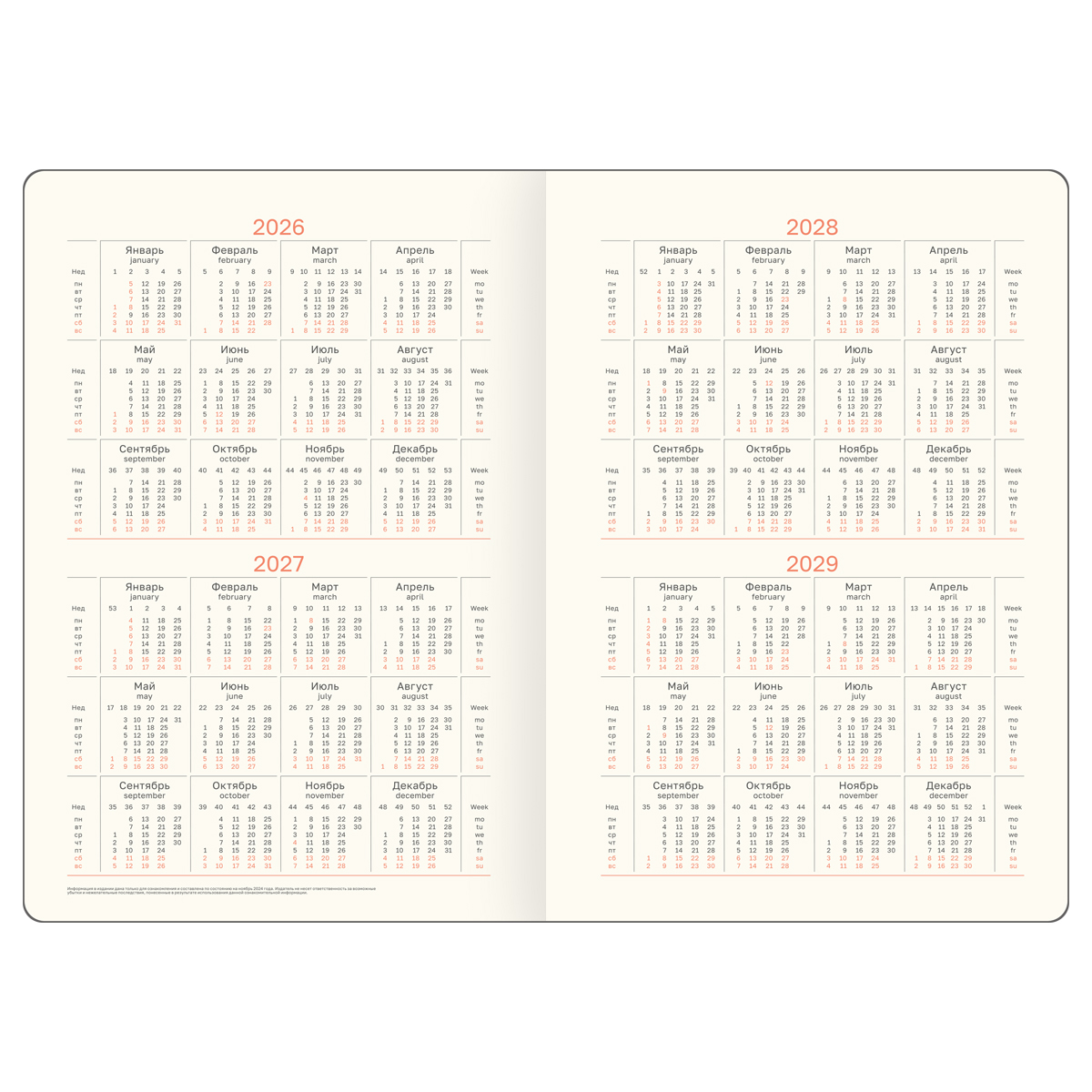 Ежедневник датированный 2026г., А5, 176л., твердый переплет, кожзам Soft touch, BG "Magnet. Grey", серый, магнитный клапан - фото 2