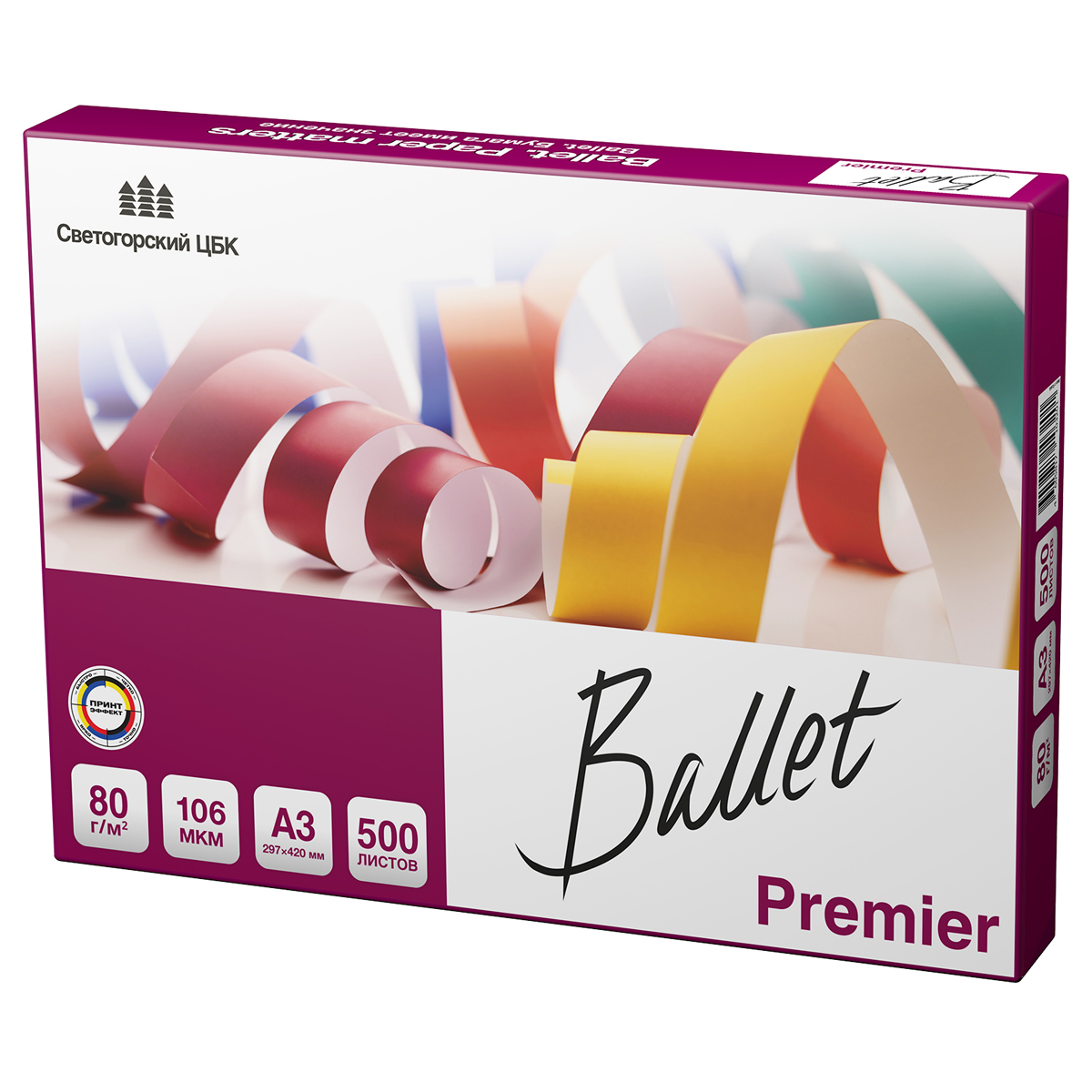 Бумага Ballet Premier (А3, марка А, 80 г/кв.м, 500 л) - фото 3