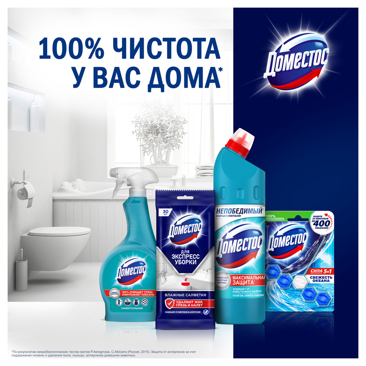 Блок для унитаза Domestos Атлантик твердый 40 г - фото 8