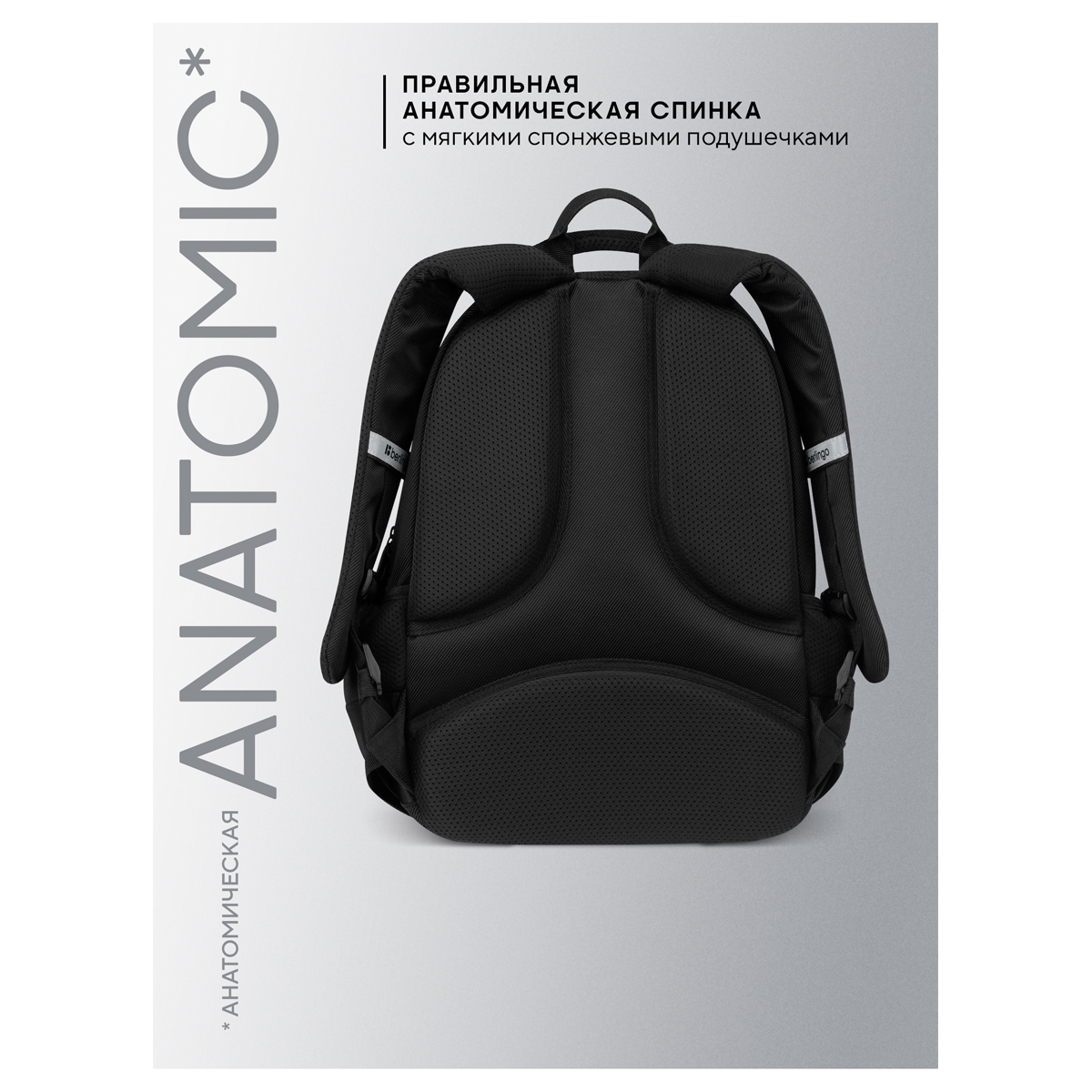 Рюкзак Berlingo U3 "Totally black" 41*29,5*13см, 2 отделения, 4 кармана, эргономичная спинка - фото 4