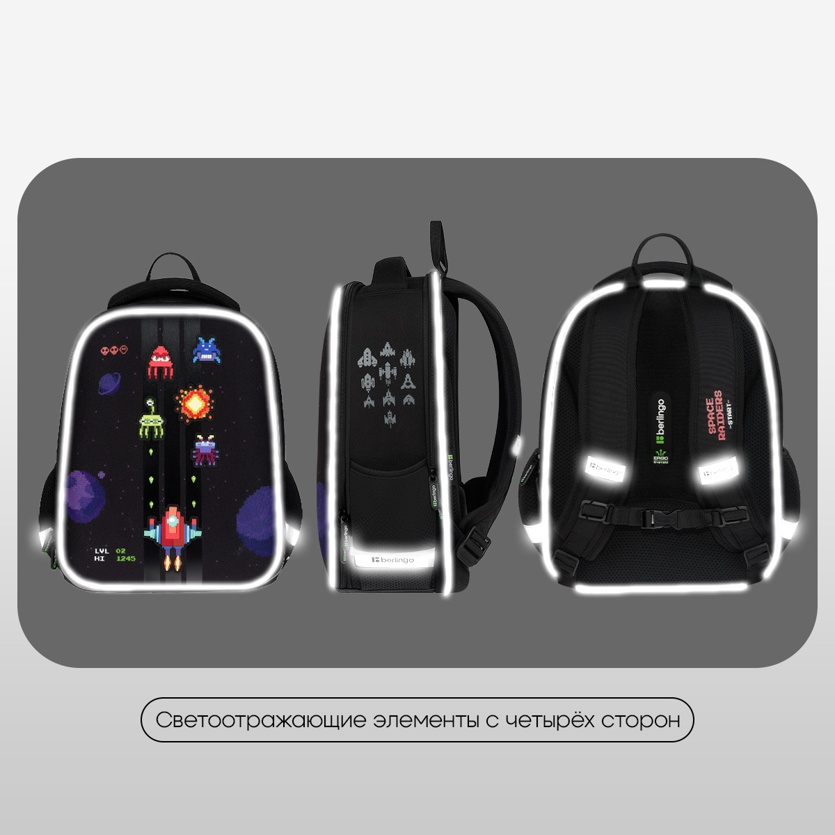 Ранец Berlingo Expert Mini "Space Battle" 36*27*14см, 2 отделения, 2 кармана, анатомическая спинка - фото 7