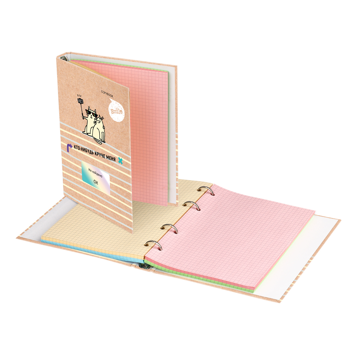 Тетрадь на кольцах А5, 200л., BG "Круче меня - нет!", 4 цвет. блок, матовая ламинация, выб. лак - фото 2