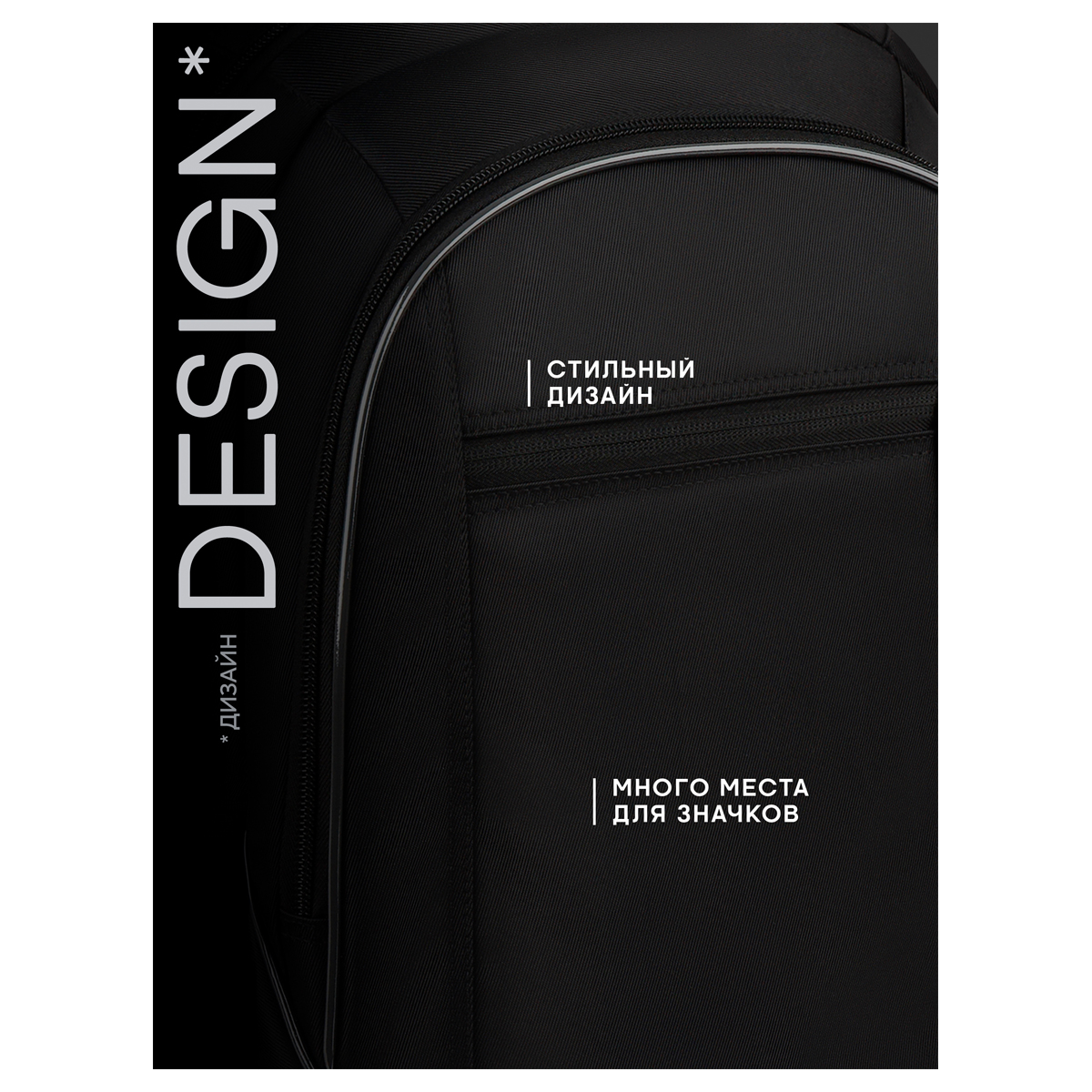 Рюкзак Berlingo U4 "Black Energy" 41*29,5*13см, 2 отделения, 3 кармана, эргономичная спинка - фото 10
